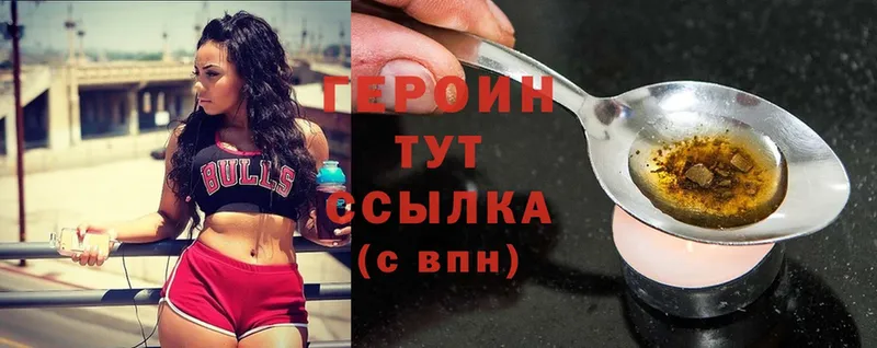 ГЕРОИН белый  хочу   Родники 