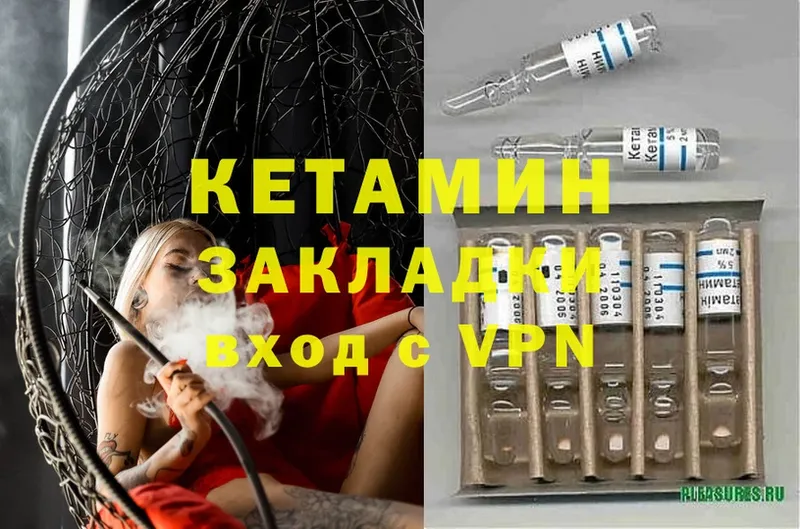 гидра маркетплейс  Родники  Кетамин ketamine 