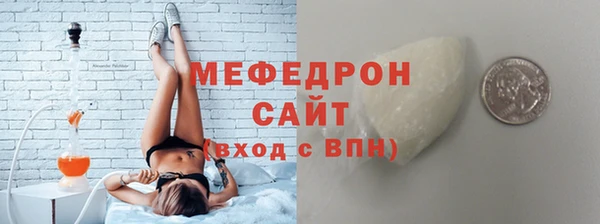 mix Бугульма