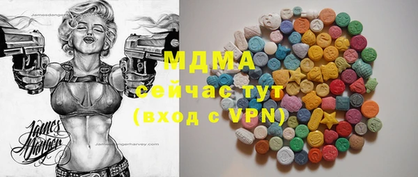 mix Бугульма