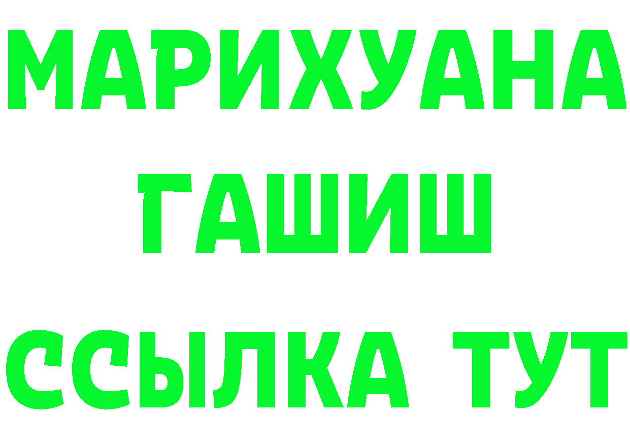 Все наркотики это формула Родники