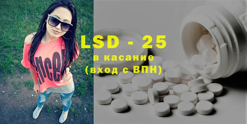 маркетплейс как зайти  Родники  LSD-25 экстази ecstasy  МЕГА онион 